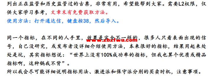 Snipaste_2025-04-05_12-42-16.png