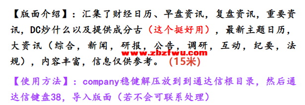 Snipaste_2025-04-05_13-16-44.png