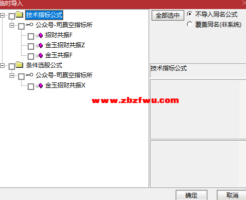 Snipaste_2025-04-08_09-06-45.png