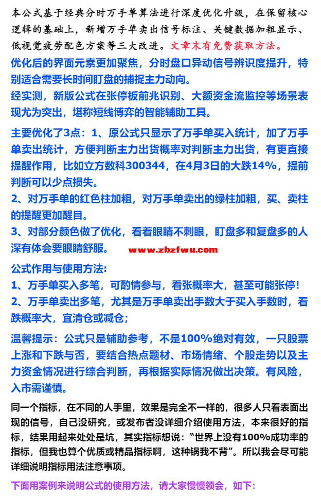 Snipaste_2025-04-09_09-06-28.png
