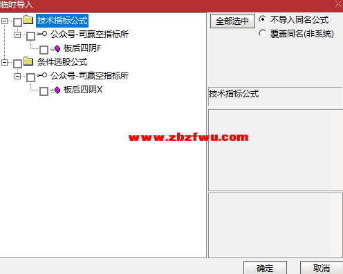 Snipaste_2025-04-11_08-13-12.png