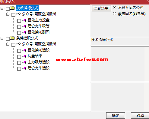 Snipaste_2025-04-11_20-11-54.png