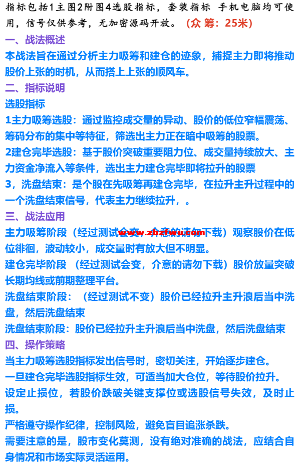 Snipaste_2025-04-11_20-24-31.png