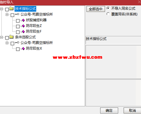 Snipaste_2025-04-14_08-24-13.png