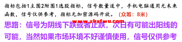 Snipaste_2025-04-14_08-38-24.png