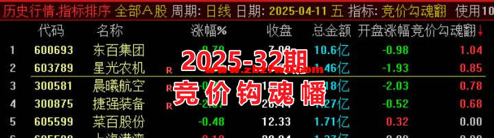 Snipaste_2025-04-16_08-55-40.png