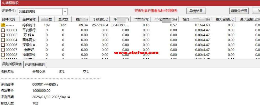 Snipaste_2025-04-16_08-54-08.png