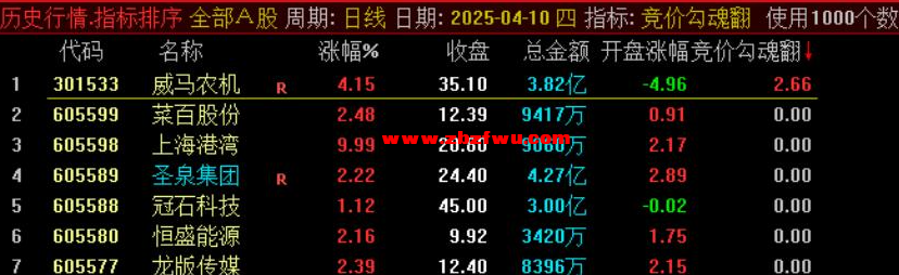 Snipaste_2025-04-16_08-56-02.png