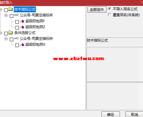 Snipaste_2025-04-17_08-48-13.png