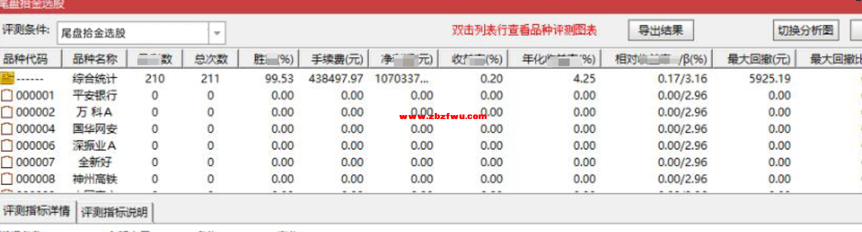 Snipaste_2025-04-21_09-01-25.png