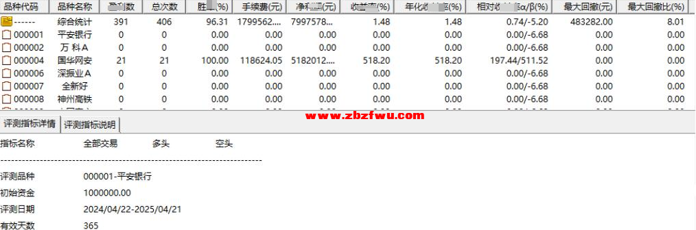 Snipaste_2025-04-23_12-33-02.png