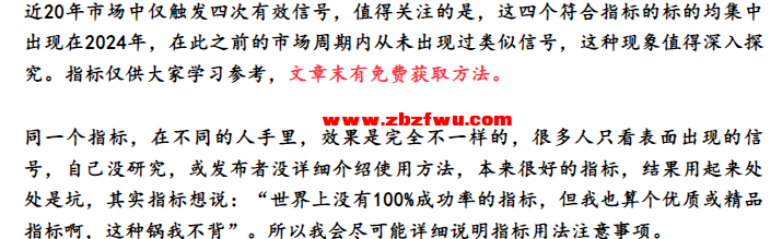 Snipaste_2025-04-24_09-11-37.png