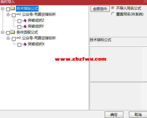 Snipaste_2025-04-26_22-19-08.png
