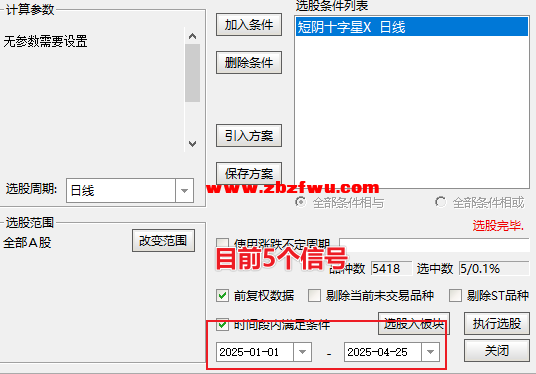 Snipaste_2025-04-27_09-04-49.png