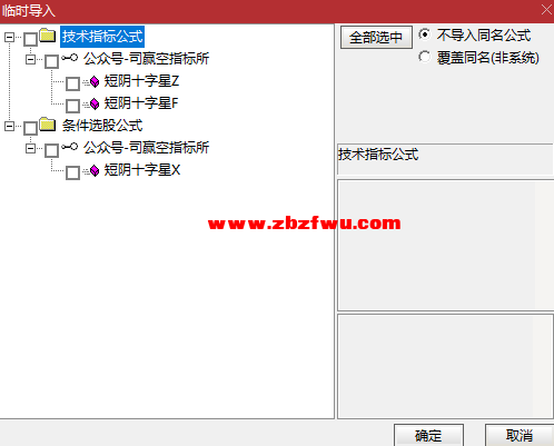 Snipaste_2025-04-27_08-46-17.png