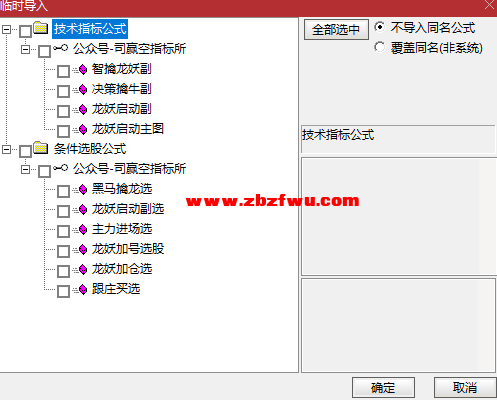 Snipaste_2025-05-03_11-16-27.png
