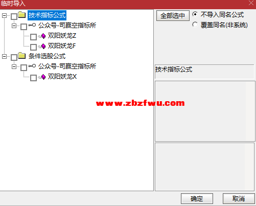 Snipaste_2025-05-04_12-44-25.png
