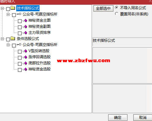 Snipaste_2025-05-06_11-58-00.png