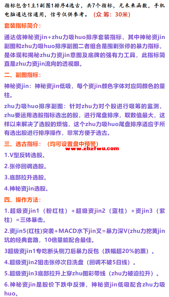 Snipaste_2025-05-06_18-57-21.png