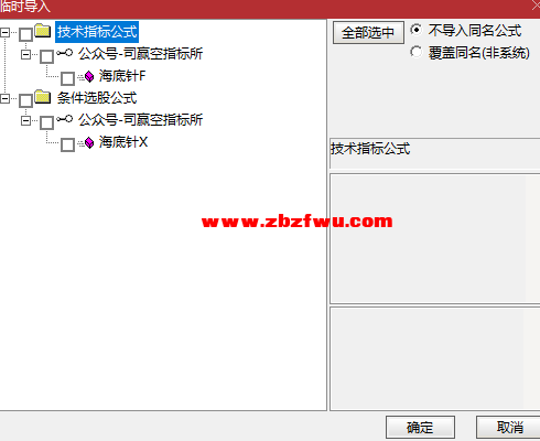 Snipaste_2025-05-08_09-01-01.png