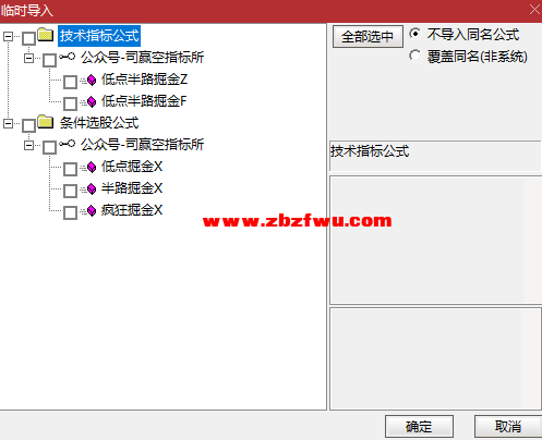 Snipaste_2025-05-09_14-44-58.png