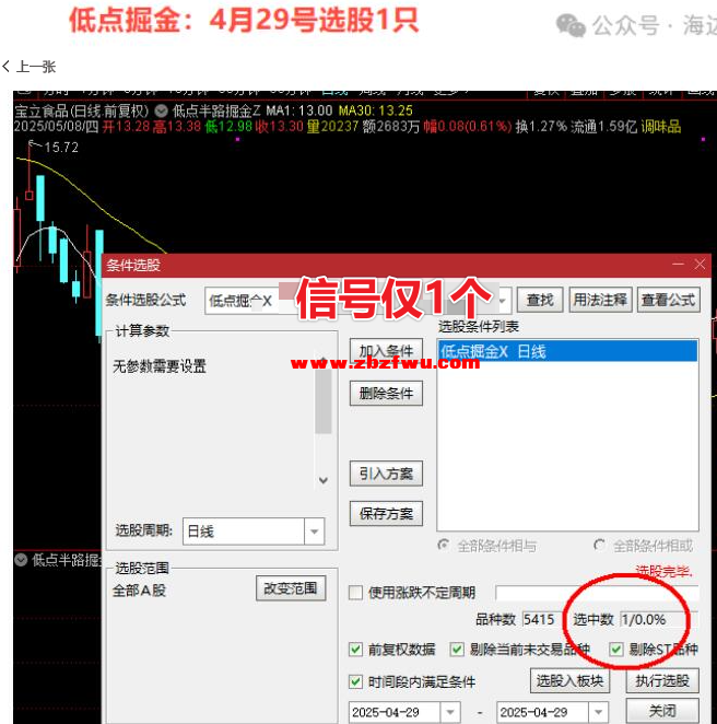 Snipaste_2025-05-09_14-51-50.png