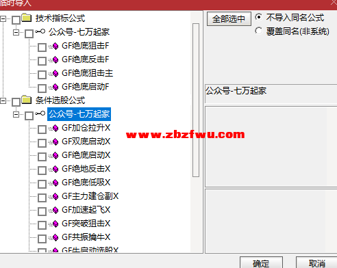 Snipaste_2025-05-12_08-58-20.png