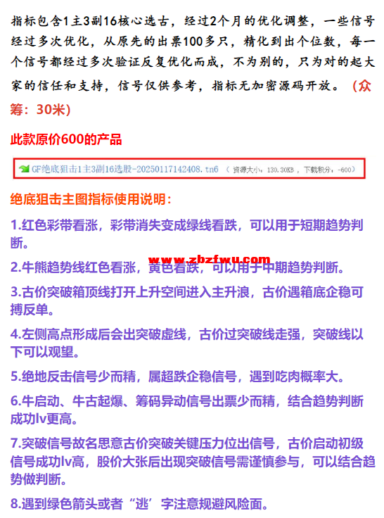 Snipaste_2025-05-12_09-12-00.png