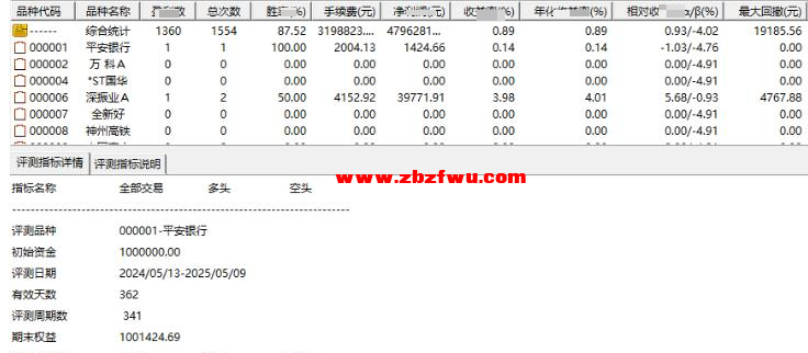 Snipaste_2025-05-15_13-05-03.png