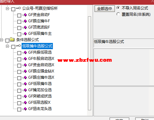 Snipaste_2025-05-19_08-28-42.png