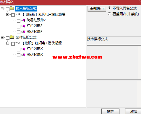 Snipaste_2025-05-19_08-40-38.png