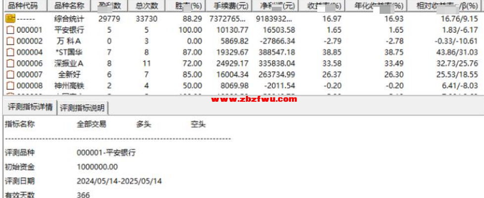 Snipaste_2025-05-20_08-56-41.png