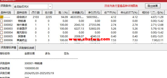 Snipaste_2025-05-22_09-08-33.png
