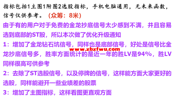 Snipaste_2025-05-22_09-10-49.png