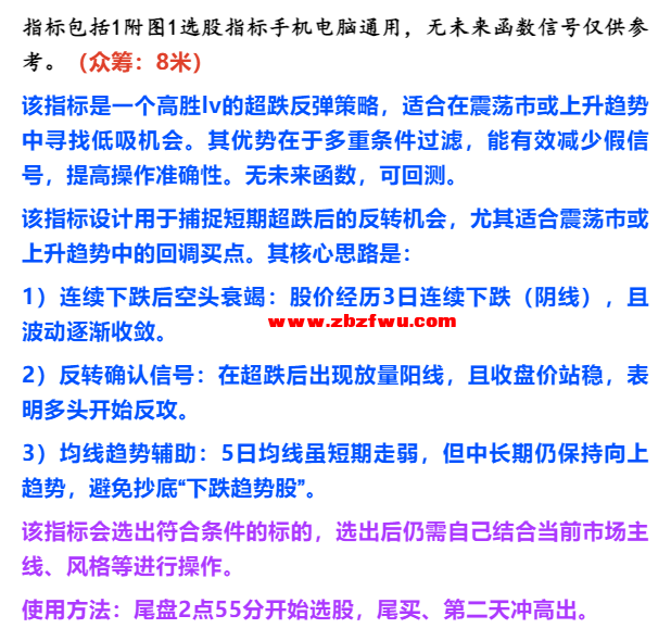 Snipaste_2025-05-28_22-48-35.png