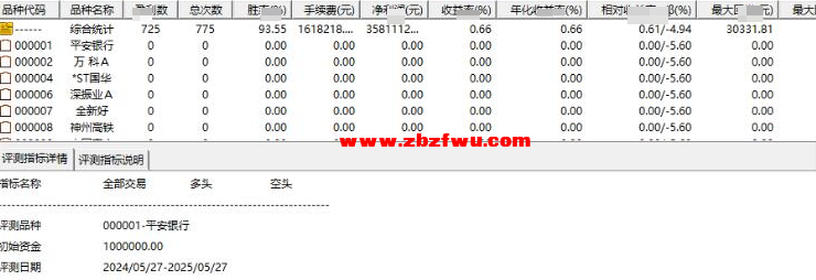 Snipaste_2025-05-29_08-46-38.png