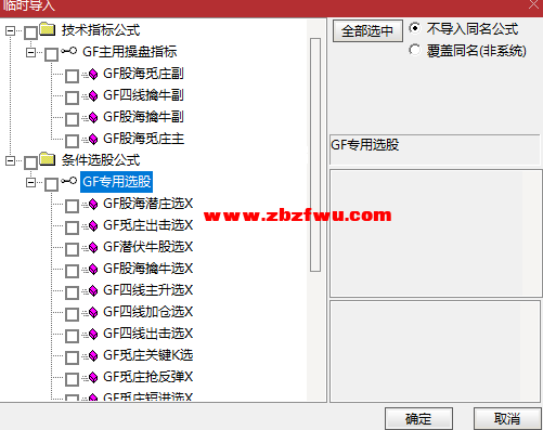 Snipaste_2025-05-31_11-56-46.png