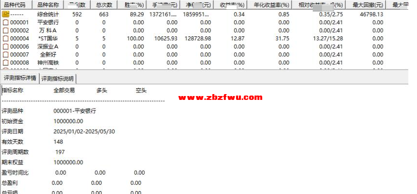 Snipaste_2025-06-01_14-45-53.png