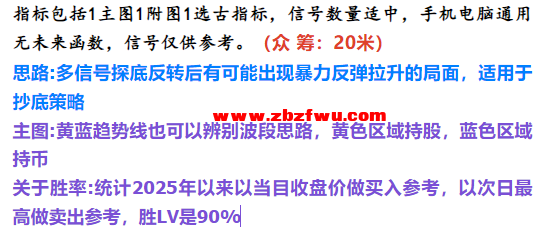 Snipaste_2025-06-01_14-49-39.png