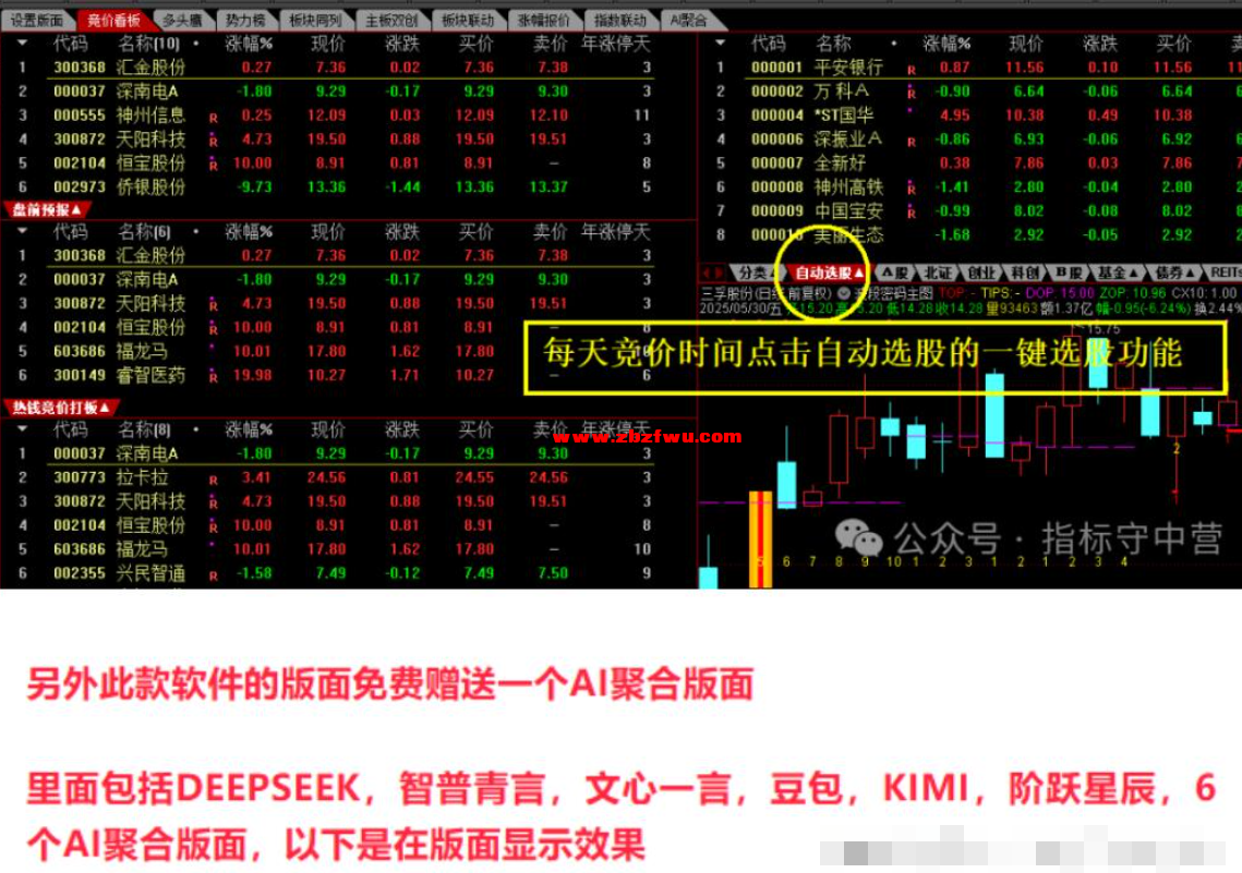 Snipaste_2025-06-04_20-59-16.png