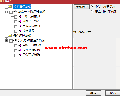 Snipaste_2025-06-05_08-30-25.png