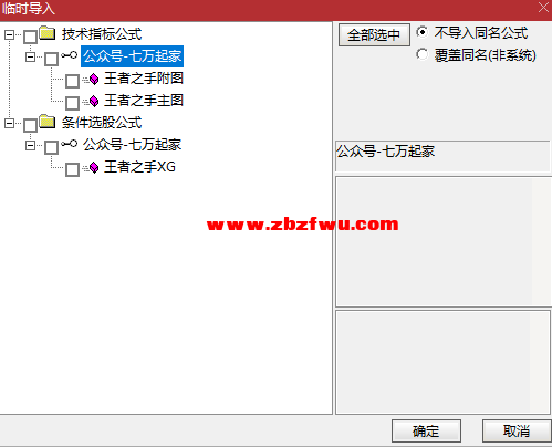 Snipaste_2025-06-06_08-15-43.png