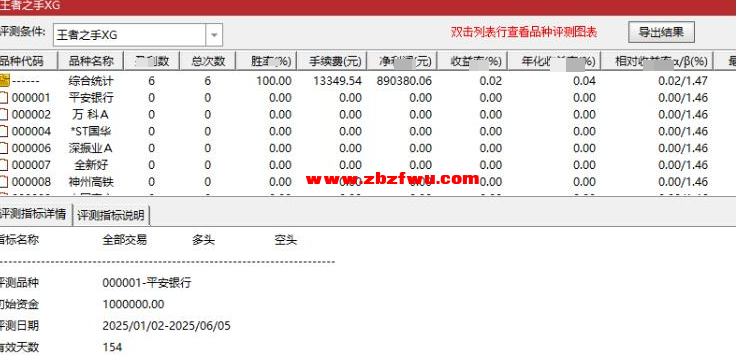 Snipaste_2025-06-06_08-16-08.png