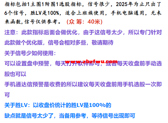 Snipaste_2025-06-06_08-25-31.png