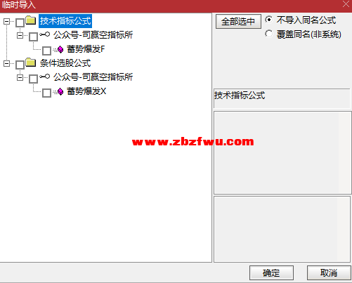 Snipaste_2025-06-08_09-40-48.png