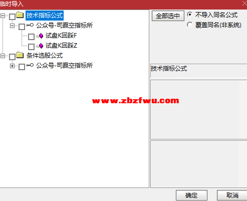 Snipaste_2025-06-09_08-44-03.png