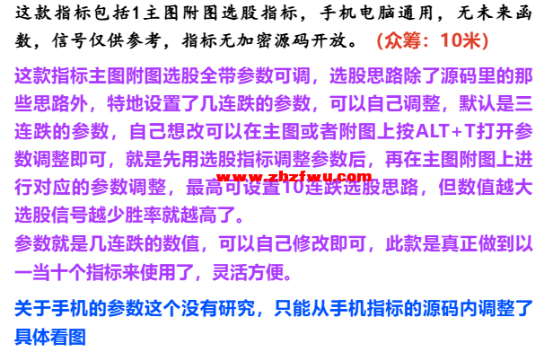Snipaste_2025-06-10_08-57-09.png