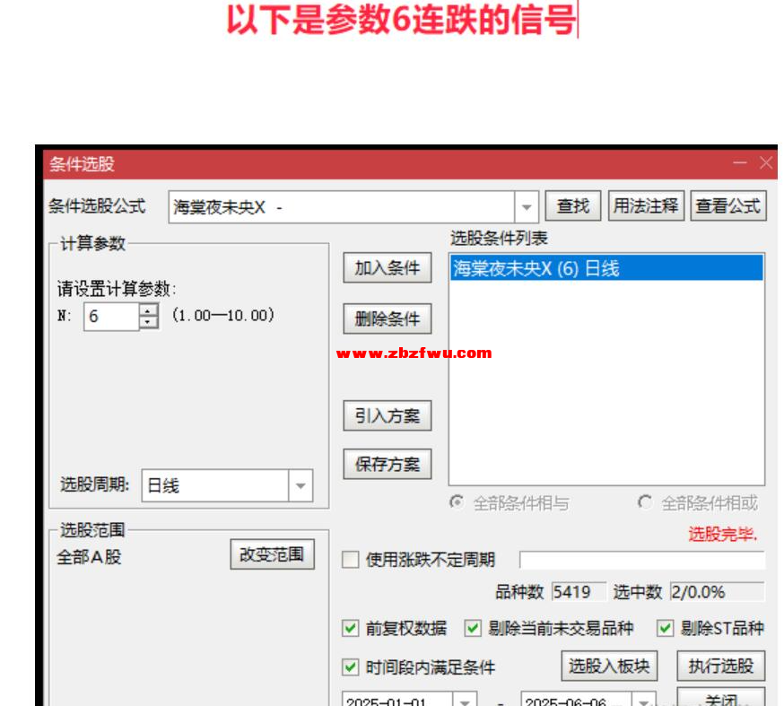Snipaste_2025-06-10_08-56-26.png