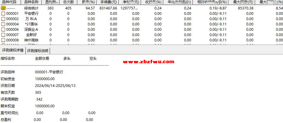 Snipaste_2025-06-16_08-50-08.png