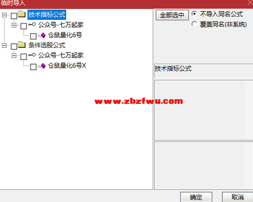 Snipaste_2025-06-16_08-49-25.png